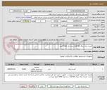 تصویر کوچک آگهی خرید کیسه زباله بزرگ