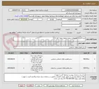 تصویر کوچک آگهی نرده گذاری بلوارهای سطح منطقه چهار ( فاز 2 )