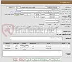 تصویر کوچک آگهی پانسمان استرنوم10*35 و CVP