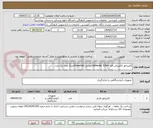 تصویر کوچک آگهی کالیبراتور الکتریکی فلو  defender 520mکمپانی mesalabsآمریکا تعداد یک عدد