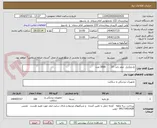 تصویر کوچک آگهی نخ ویکریل  صفر راند  37       3600 عدد