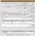 تصویر کوچک آگهی لاستیک فنر شمش جلو/میل موجگیر /توپی سر کمک /میل موجگیر بنز اسپرینتر 314 و 315