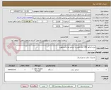 تصویر کوچک آگهی دیزل ژنراتور 300 کاوا بادوین با ژنراتور طرح استنفورد