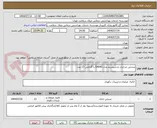 تصویر کوچک آگهی صندلی چرخدار رادسیستم مدل E404S با گارانتی 13 عدد