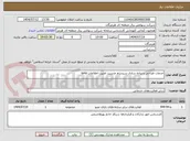 تصویر کوچک آگهی خدمات طراحی و پیاده سازی سیستم مدیریت امنیت اطلاعات isms