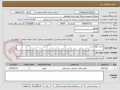 تصویر کوچک آگهی اجاره خودرو 