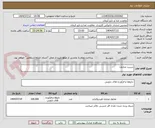 تصویر کوچک آگهی شربت متادون