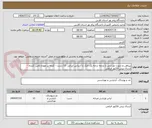 تصویر کوچک آگهی پیراهن و شورت ورزشی با پارچه درجه یک نایک یا آدیداس ایرانی  12 دست - کرایه بر عهده تامین کننده - ارسال پیش فاکتور الزامی
