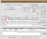 تصویر کوچک آگهی قرص متادون 40 م گ