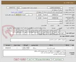 تصویر کوچک آگهی 1. دوربین 2 مگا پیکسل  (دو دستگاه) 2.دوربین تحت شبکه بولت 4مگا (13 دستگاه)  3. سوئیچ 16پورت (یک دستگاه)  4.سوئیچ شبکه 4پورت (3 عدد) بقیه توضیحات