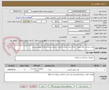 تصویر کوچک آگهی تخت جراحی اتاق عمل -  دارای جک برقی  و کنترل- ساخت ایران و دارای گواهی معتبر-