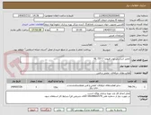 تصویر کوچک آگهی تعمیر اساسی لودر هیوندا HL 757-7