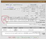تصویر کوچک آگهی خرید یک دستگاه بن ماری آزمایشگاهی