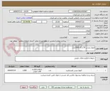 تصویر کوچک آگهی امپول پتیدین 25 م گ 1500عدد