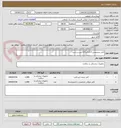 تصویر کوچک آگهی کتتر تشخیصی 3.5-6 و 4-6 چپ و راست