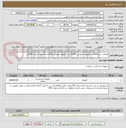 تصویر کوچک آگهی آنژیوکت سبز3000عدد+آنژیوکت صورتی 11000عدد+آنژیوکت طوسی 300عدد+آنژیوکت آجری 200عدد