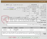 تصویر کوچک آگهی 150 تن آجر فشاری ( گری) از نوع درجه یک 