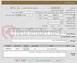 تصویر کوچک آگهی امپول فنتانیل 2 م گ