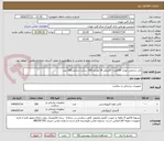 تصویر کوچک آگهی بالن شانمی تعداد 200عدد--گایدوایر 14 هزارم 190 سانت شانمی100 عدد