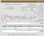 تصویر کوچک آگهی گاز پانسمان جراحی مخصوص دندانپزشکی ساده 8 لایه سایز 5*5 تعداد 5 کارتن معادل 50 کیلوگرم 