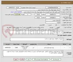 تصویر کوچک آگهی خرید انواع پیچ ومهره