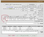 تصویر کوچک آگهی گوشت قرمز مرکز بندر انزلی