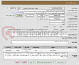تصویر کوچک آگهی سرنگ گاواژ  تعداد 4000 عدد - تولید داخل دارای کد ircوuidبرچسب اصالت کالا - تبت در سایت آیمد 