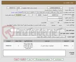 تصویر کوچک آگهی بهره برداری از پکیج های تصفیه فاضلاب مسکن مهر میارکلا و مسکن مهر شهرک امام بهشهر