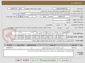 تصویر کوچک آگهی خرید وتعمیرات قطعات بیل مکانیکی چرخ لاستیکی اداره ماشین الات