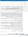 تصویر کوچک آگهی انجام خدمات مدیریت،انتقال،ساماندهی و امحا پسماندهای صنعتی و ویژه شرکت پالایش نفت تهران