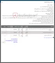 تصویر کوچک آگهی 2 مخزن 1000 لیتری پلاستیکی ضایعاتی 

