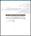تصویر کوچک آگهی 2 شیشه ضایعاتی 
