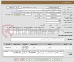 تصویر کوچک آگهی فاز متر دوبل فشار متوسط 20  الی 36 کیلو ولت طبق مشخصات پیوست