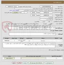 تصویر کوچک آگهی سوند معده 16نارنجی 200عدد+سوند معده 18قرمز200عدد+سوند معده 14سبز 200عدد