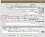 تصویر کوچک آگهی میکروست مخصوص پمپ انفوزیون	
