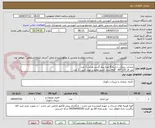 تصویر کوچک آگهی صندلی نیمکت ذخیره 8 نفره پیام گستر ورزش 2 عدد
میز کار mdf   60*120 بدون کشو مقاوم و مورد تایید   1 عدد