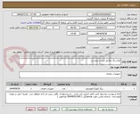 تصویر کوچک آگهی انواع پیگ مطابق لیست پیوستی