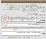 تصویر کوچک آگهی خرید 4 عدد باطری با میزان 12 ولت 65 آمپر