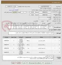 تصویر کوچک آگهی ادوات فضای سبز
