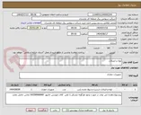 تصویر کوچک آگهی لوله و اتصالات