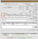 تصویر کوچک آگهی گایدوایر true form