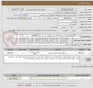 تصویر کوچک آگهی احداث کانال دوجدوله کوچه نسیم35 فاز2 بر اساس فهرست راه و باند سال 1404