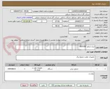 تصویر کوچک آگهی دیزل ژنراتور 850 KVA