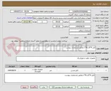تصویر کوچک آگهی کابل 4*6 و 8*1 مطابق مشخصات پیوست