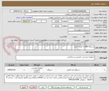 تصویر کوچک آگهی دستگاه ABG به تعداد 1 عدد