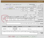 تصویر کوچک آگهی پرینتر چند کاره لیزری برند برادر مدل  dw5755
