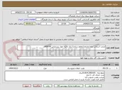تصویر کوچک آگهی مرمت آسفالت نقاط مختلف(مقاوم سازی) برق ناحیه چهار بندرعباس 04-1404