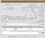 تصویر کوچک آگهی رل دستگاه شیرینک باعرض35 سانت وضخامت 4میکرون مخصوص غذا وداری فود گرید بهداشتی 150کیلو