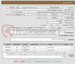تصویر کوچک آگهی لارنژیال ماسک سایز 3 تعداد 50 عدد-سایز 4 تعداد 50 عدد ایرانی به شرط تایید
