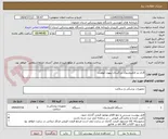 تصویر کوچک آگهی 9دی پد الکتروشوک بزرگسال نیهون کوهدن
